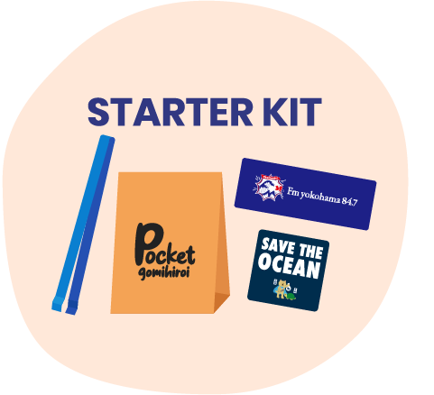 BLUE SHIPに登録してスターターキットをGET