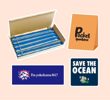 スターターキットプレゼント